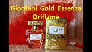 #oriflame #giordanigold #giordanigoldessenza #парфюмерия #parfums #ароматы #обзор #отзыв #asmr