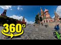 Красная площадь VR 360°