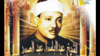 Sebe Suresi 4 - Abdulbasit Abdussamed  (Tecvid)