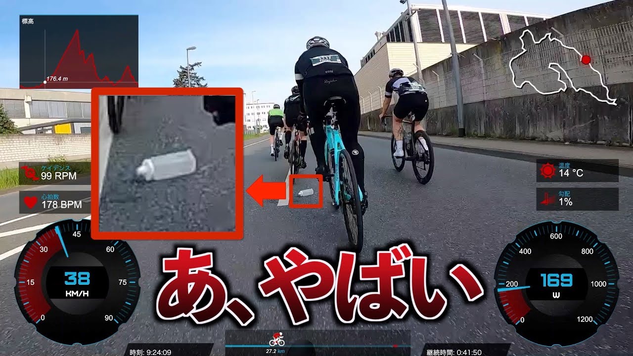 【危険】ドイツ市民ロードレース中にボトルを踏んだらまじで落車しかけた...【Eschborn Frankfurt 2023】