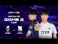 DNS vs KRX | Match 75 Game 2 | 2026 LCK