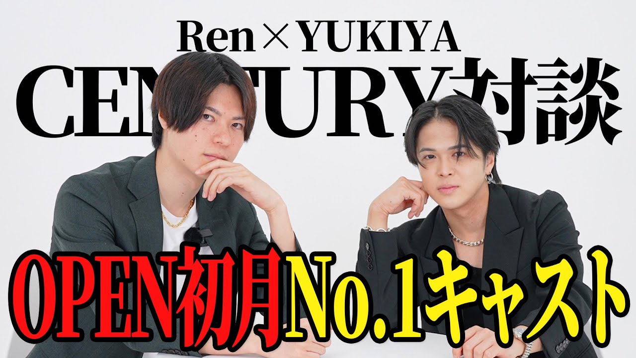 【3100万円Player】