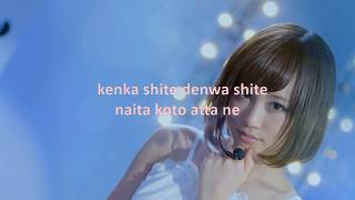 Sakura No Hanabiratachi Lyrics  - Atsuko Maeda [ Solo Version ]