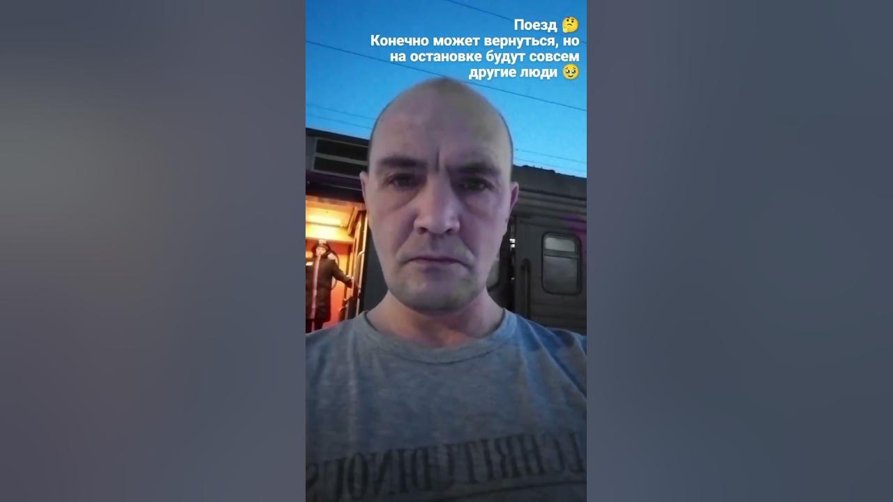 Скоро домой. - YouTube
