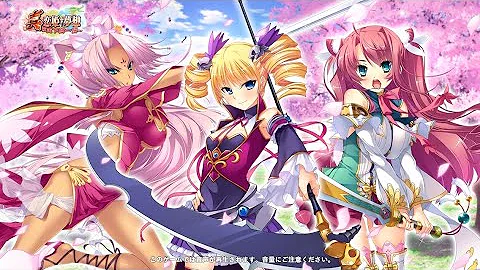 真 恋姫 夢想 天下統一伝 黄忠 紫