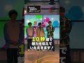 Varrentiaの10秒チャレンジ #Shorts #Varrentia #惑星都市 #小関裕太 #ほしのディスコ