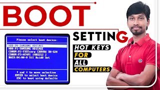 How To Set Boot Order In Computer | Boot Setting | Bios Setting | Explain in Hindi | With Hot Keys screenshot 3