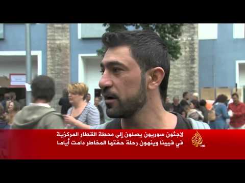 لاجئون سوريون يصلون إلى محطة القطار المركزية في فيينا