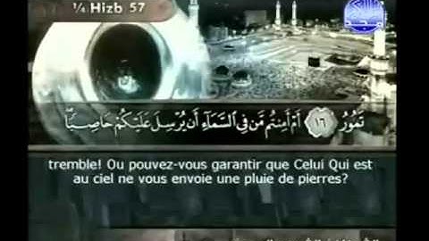 عبد الرحمن السديس - سورة الملك - ترجمة فرنسية  surat - al molk