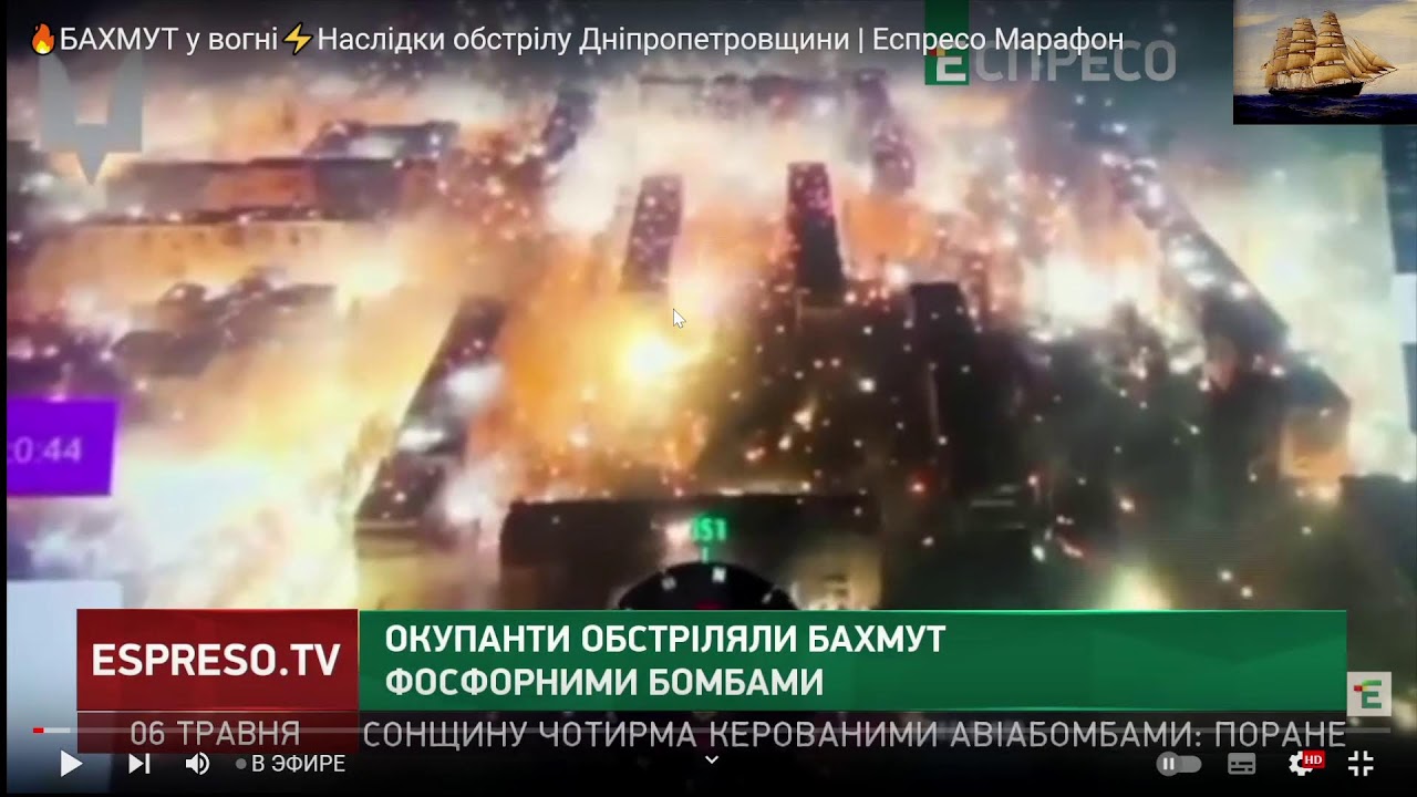 Бахмут вчера ночью