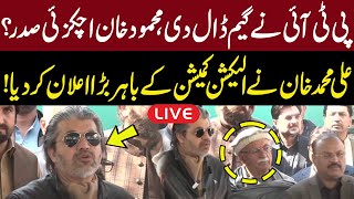 LIVE | PTI Leader Ali Muhammad Khan & Mahmood Achakzai Media Talk | GNN