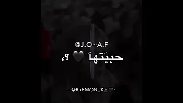 افجر حالات واتس مهرجانات امين خطاب جديد لسه منزلش2023 مليش انا حبيبه تكلمني في نص اليل 