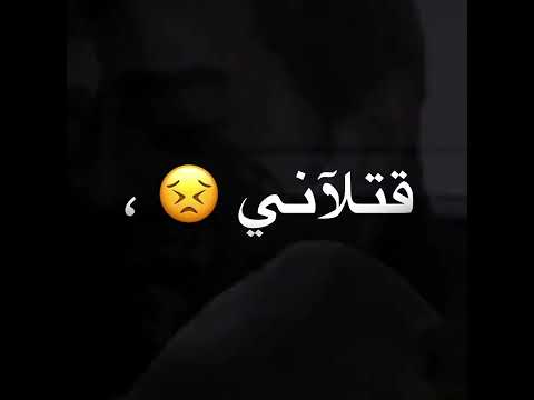 افجر حالات واتس مهرجانات امين خطاب جديد لسه منزلش2023 مليش انا حبيبه تكلمني في نص اليل