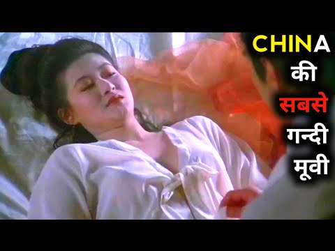 Ghost Story 3 (1992) Full Movie Explained In Hindi || Mr Jenny explain