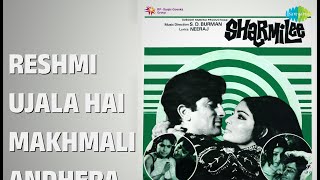 रेशमी उजाला है मखमली अँधेरा | Sharmilee | Asha Bhosle Songs | Rakhee Gulzar | Shashi Kapoor