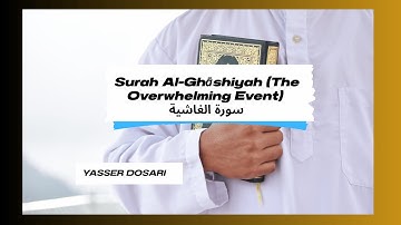 Surah Al-Ghāshiyah :The Overwhelming Event  سورة الغاشية