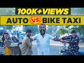 Auto vs bike taxi  emi   check description