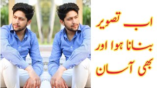 make mirror image editing|make professional mirror image editing on mobile phone| urdu/hindi/2022 screenshot 5