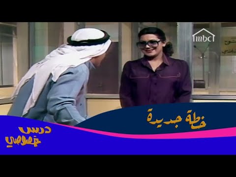 سعاد حطت نوح في راسها وتخطط له