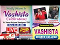 Vashista degree college celebrations 2024 swathi photography 9849953008swathi digitaltv