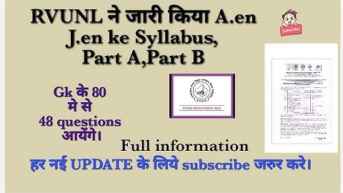 A.en&J.en Rajasthan Vidhyut Vibhag Syllabus 2021Download JVVNL JDVVNL AVVNL RVUNL 2370Posts Syllabus