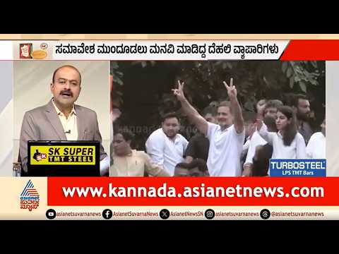 ನವೆಂಬರ್ 1ಕ್ಕೆ ರಾಮಲೀಲಾ ಮೈದಾನದಲ್ಲಿ ಇಂಡಿಯಾ ಮೈತ್ರಿ ರ‍್ಯಾಲಿ ಫಿಕ್ಸ್ | News Hour | INDIA Bloc Rally