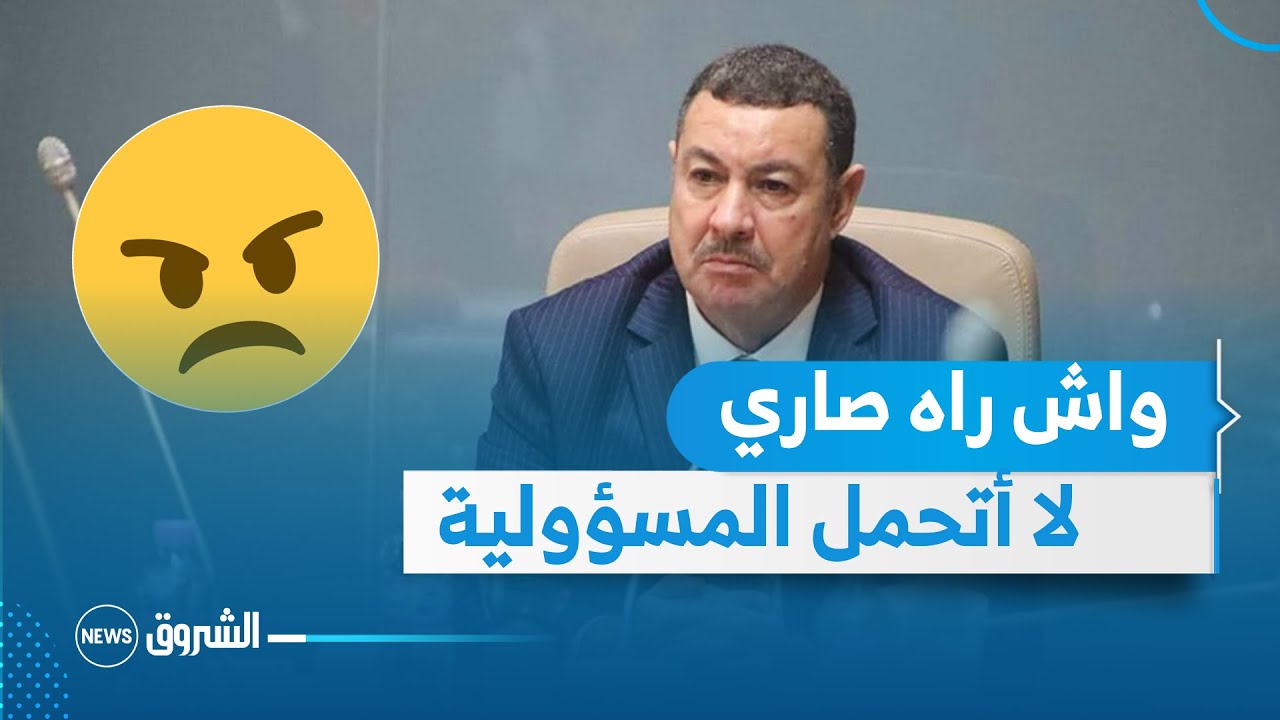 والي وهران سعيد سعيود في حيرة من أمره عن مستشفى وهران ..