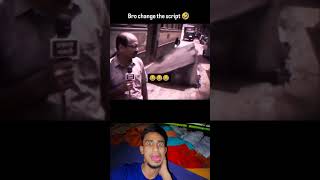 Best Funny News Memes Reaction Video 😱🤣🤣 #ytshorts #bdshorts #bds #shorts #bd #short #trending #fun