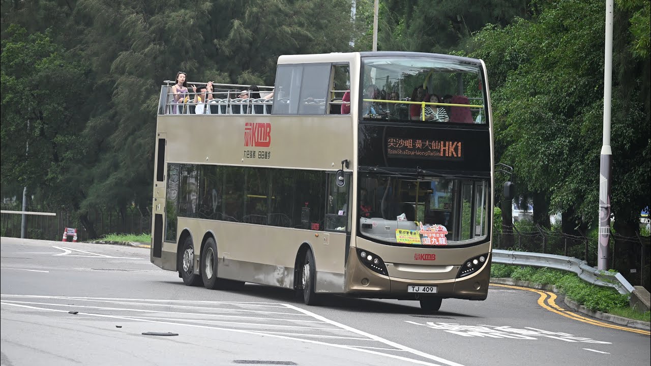 （￼晚間的￼循環）￼ 九巴HK1 尖沙咀碼頭至旺角 （循環線）