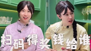 饭店的寒假工，扫瓶盖得奖钱给谁？#搞笑 #搞笑视频 #大熱門 #内涵段子 #funny #沙雕剧情 #熱門 screenshot 4