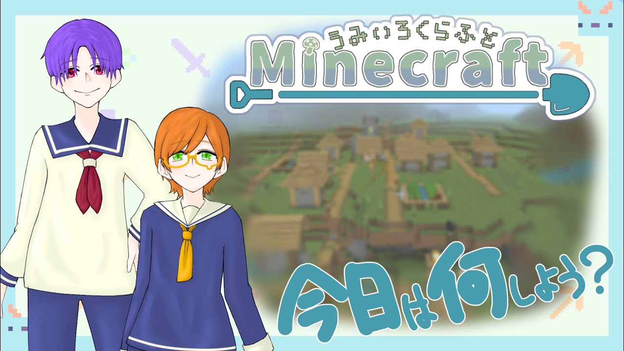 【マイクラ】一時間で楽しむ