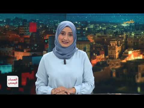 ذكرى ثورة 14 أكتوبر: اليمن بين الإمامة والتدخلات الخارجية