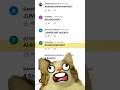 Remixing My Comments ЁЯШВ APT APT APT тЬи Remixing My Comments ЁЯШВ APT APT APT тЬи