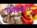 ВКУСНАЯ ЖАРЕНАЯ ВЫРЕЗКА С ПЕРЧИКОМ!