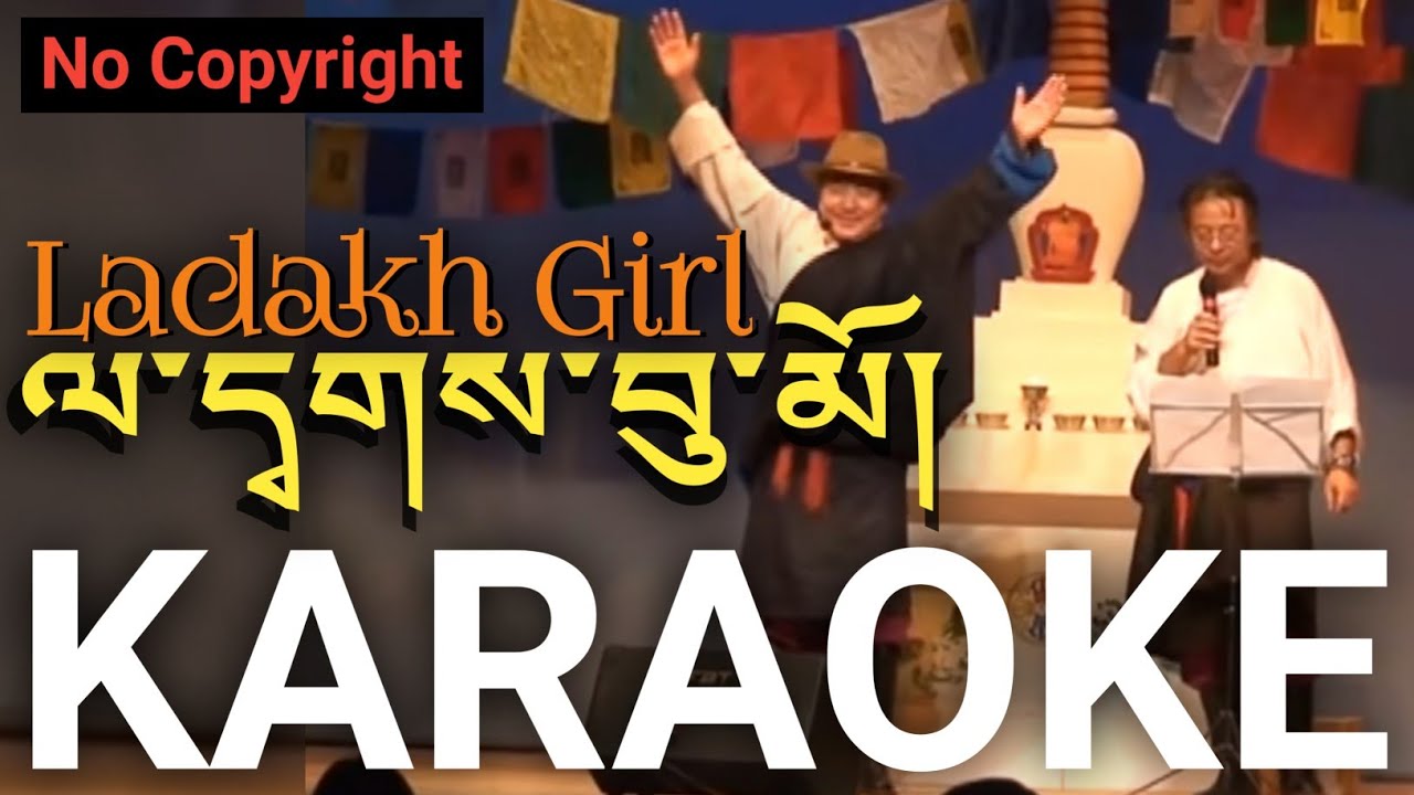 Laddakh Girl KARAOKE | Tibetan song | No Copyright Music