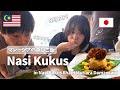 I try NASI KUKUS !/ローカルの人おすすめのマレーシア料理を食べに行く🇲🇾/絶品ナシククス