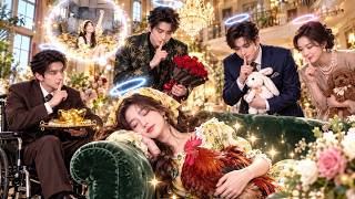 Download Lagu 農家女孩被嘲笑貧窮受盡白眼,所有人都等著看她笑話!但3位CEO哥哥卻能聽見她的心聲聯手虐渣,更愛上了隱藏真實身份的富豪繼承人,從此被全網實名瘋狂寵愛! Download Lagu 農家女孩被嘲笑貧窮受盡白眼,所有人都等著看她笑話!但3位CEO哥哥卻能聽見她的心聲聯手虐渣,更愛上了隱藏真實身份的富豪繼承人,從此被全網實名瘋狂寵愛!