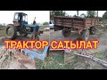 ТРАКТОР сатылат  |  Соко, Мала, Чызыл, Прицеп,