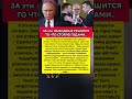 СОБИРАЮТСЯ ВЧЕТВЕРОМ — И МОГУТ СДВИНУТЬ ТО ЧТО СТОЯЛО ГОДАМИ. Последние новости #политика #новости