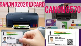 Canon Pixma G2020 G2060 #Photo print #Quality Test & photo printing #Speed #ID Card Printing #Canon