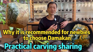 Why it is recommended for newbies to choose Damakan    Practical carving sharing#石掌柜陈锋 #jade