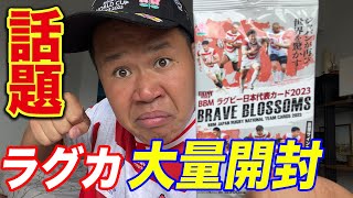 新品未開封　ラグビー日本代表　カバン Amazon | ラグビー日本代表 トートバッグ RED/WHT RJ32885