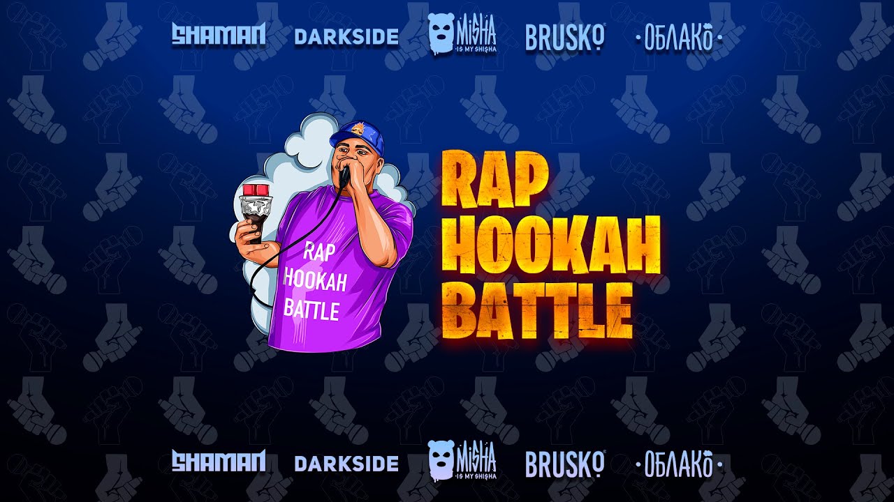 [ENG] RAP HOOKAH BATTLE 2022 YouTube