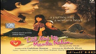 Dil Hai Ki Manta Nahi Full Movie - Aamir Khan, Pooja Bhatt, Anupam Kher HD Movie