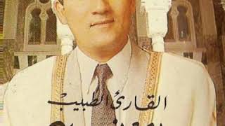 قرآن المغرب (28 رمضان ١٤٤١هـ) أحمد نعينع وما تيسر من الكهف، قصار السور، فاتحة الكتاب، وأول البقرة