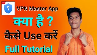 Vpn Master Kya Hai - Vpn Master Kaise Use Kare - Vpn Master App - Vpn Master - Free Vpn screenshot 3