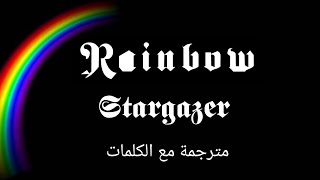 Rainbow - Stargazer - Arabic subtitles/رينبو - مراقب النجوم - مترجمة عربي