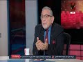 عدلى القيعى غاضبا اللاعب المحترف لو جي وخايف على نفسه ميجيش