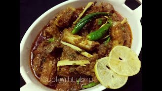 Bhuna Gosht/Bakra Eid Special/ Bhuna Mutton Recipe/ भुना मटन रेसिपी