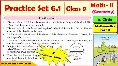 Practice set 6.1 Class 9 Maths 2 question answer | 9th standard Geometry chapter 6 Circle #class9